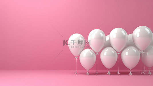 具有挑战性的领导概念粉红色背景，3D 渲染的气球在白色气球中脱颖而出