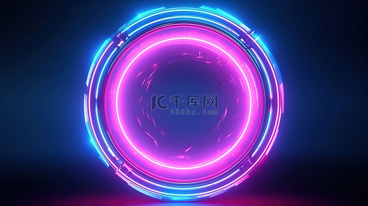 粉色抽象圆圈背景图片_蓝色和粉色抽象 3D 渲染的圆形发光 wiframe