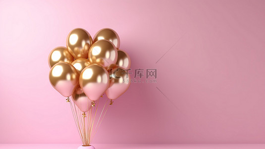彩色漂浮气球背景图片_粉红色墙壁背景的 3D 渲染，装饰着一簇金色气球