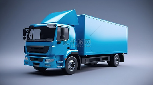 商业用途背景图片_商业用途双驾驶室蓝色送货卡车的 3D 渲染