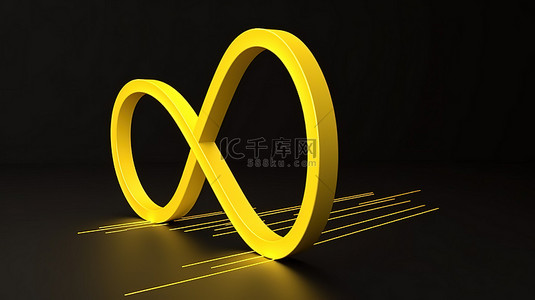 3d 渲染中带有无限循环轮廓和方向符号的黄色箭头 3d 图标