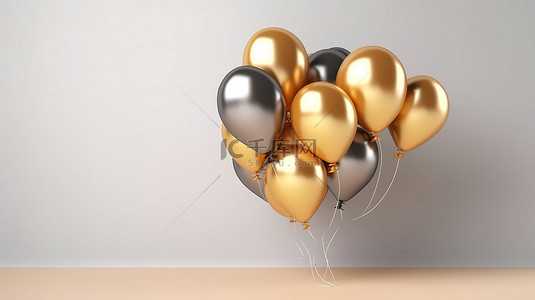 金色气球在明亮的背景上的 3D 渲染，用于节日庆祝活动