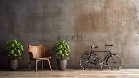 街边椅子背景图片_原始混凝土墙和木地板，配有椅子和自行车 3D 渲染复制空间模型