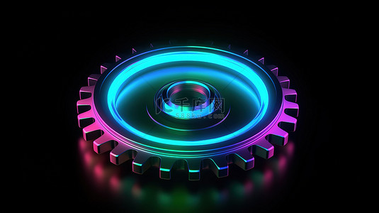 uiapp界面设计背景图片_用于 ui ux 界面设计的 3d 渲染霓虹灯齿轮图标的发光暗符号