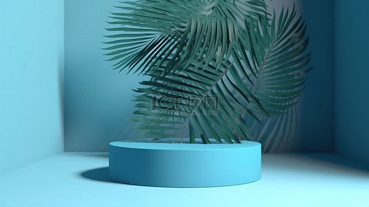 浅蓝色背景上具有 3D 设计和棕榈树阴影的蓝色圆形舞台