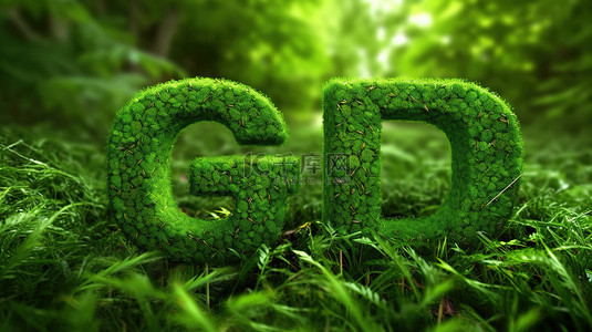 模糊的丛林背景上的绿草 3D 艺术字，通过程式化的图像拥抱可持续性