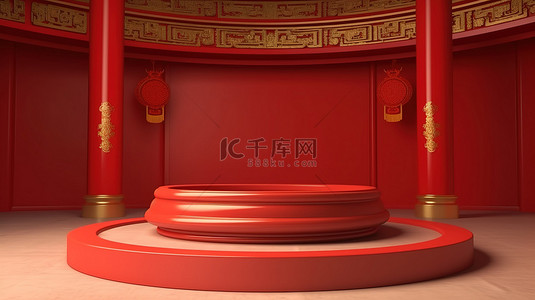 中式龙柱背景图片_3d 渲染中中国新年庆祝活动的空讲台