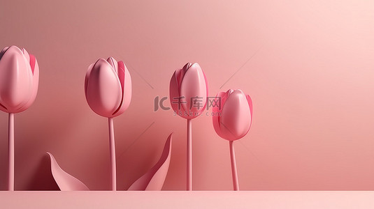 时尚现代的 3d 郁金香盛开别致的粉红色设计非常适合春季庆祝情人节或妇女节