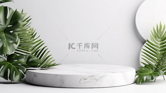 几何产品背景图片_棕榈叶装饰抽象的白色大理石平台讲台展示 3D 渲染