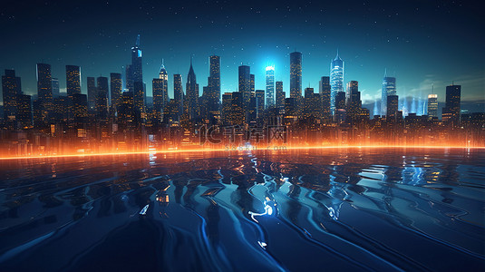 在概念插图中，发光水照亮的夜晚城市的 3D 渲染