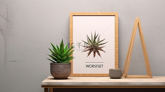 桌子上的家庭室内海报模型的 3D 渲染，盆里有观赏植物，垂直的木框上有一点金星