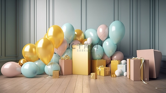 在 3d 渲染的房间中，带有礼品盒的逼真彩色和金色气球