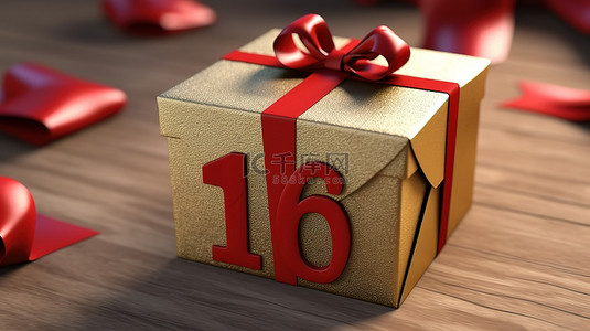 打开礼盒惊喜背景图片_快乐的 16 岁生日金色惊喜盒，配有充满活力的红丝带 3d 渲染