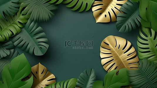 夏日风格背景背景图片_带有热带龟背竹和棕榈叶的剪纸风格框架的 3D 渲染