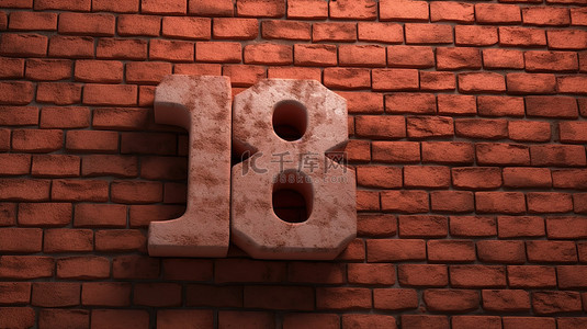 建筑砖 3d 渲染数字八形成