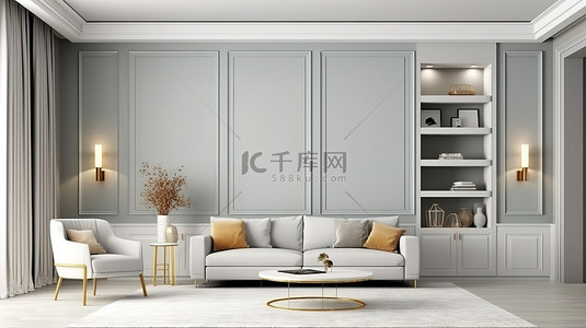 经典客厅的现代风格白色衣柜和灰色墙壁与 3D 渲染中的金色边桌相遇