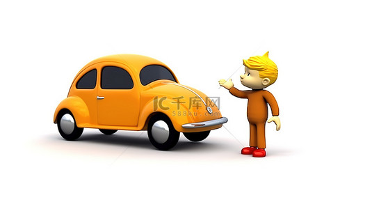 白色背景下站在黄色玩具车旁边的卡通人物的 3D 渲染