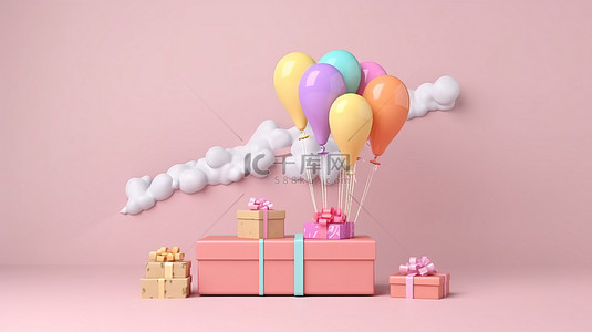 使用云和彩虹背景礼品盒和气球来提升您的促销活动，用于情人节或周年庆典 3D 渲染