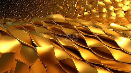 明亮图背景图片_金色波状几何图案的抽象 3D 渲染