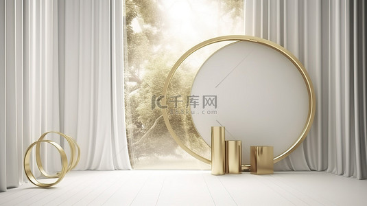 白金舞台讲台富有想象力的 3D 渲染，以产品为特色，白色圆墙和金色圆环与干净的窗帘背景相映生辉，非常适合演示