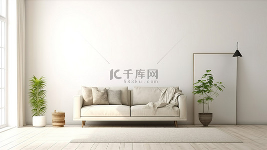 休息区温馨提示背景图片_现代休息区，配有沙发，毗邻 3D 渲染的空白白墙