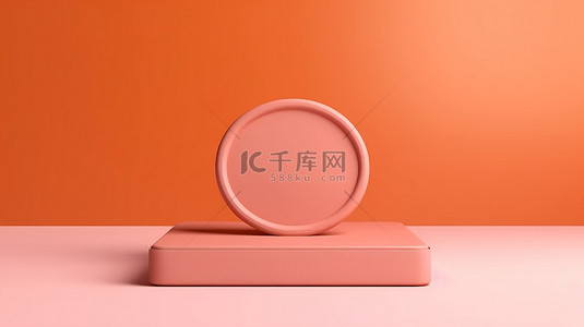 方形背景粉色背景图片_最小的 3D 产品展示，配有橙色和粉色方形背景，带讲台架