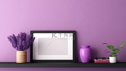 光滑的黑色相框位于充满活力的紫色架子上 3D 插图，带有空白样机模板和水平横幅