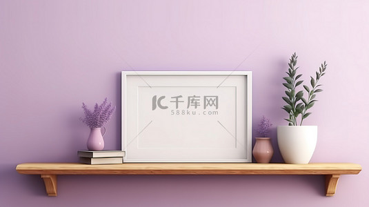 空白海报背景图片_水平横幅样机 3D 木制相框放在紫色架子上