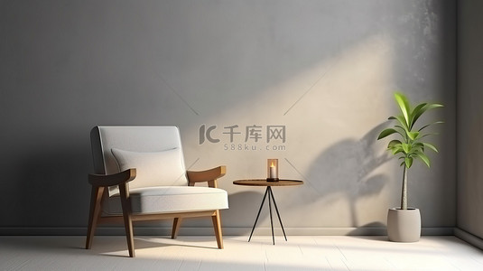 舒适小空间背景图片_舒适的起居空间，配有扶手椅和小桌子，靠在空白墙上，采用 3D 渲染