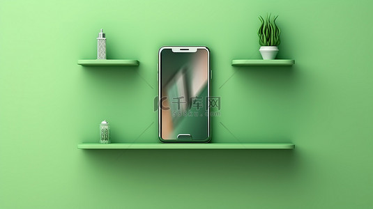 带手机的垂直绿色墙架的 3D 插图