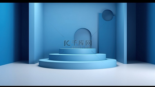 带展览讲台的现代蓝色房间的 3D 渲染