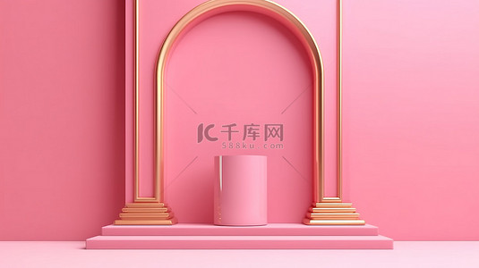 ppt奖杯背景图片_抽象粉红色讲台上闪闪发光的奖杯，拱门以 3D 渲染