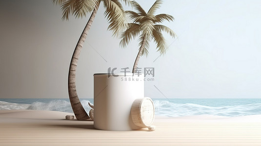 夏季海滩背景背景图片_3D 渲染的夏季海滩背景上的白色圆柱体和棕榈树非常适合产品展示