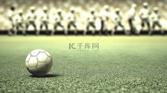 足球草地背景图片_足球角球的 3d 渲染