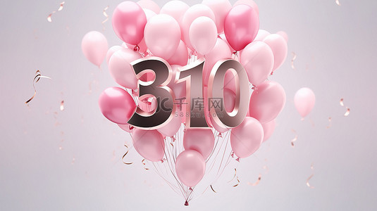 粉红色气球背景图片_背景隔离 3d 插图的粉红色气球填充 60