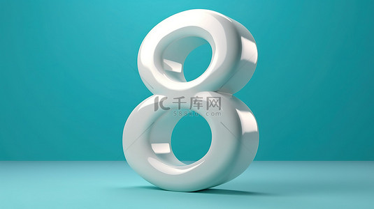 3.8字背景图片_彩色蓝色背景与孤立的 3d 白色数字八