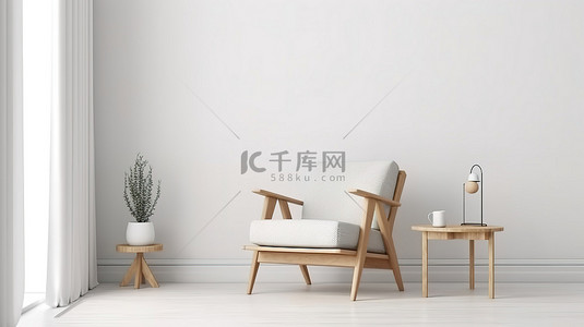空间背景图片_简约客厅模型 3D 渲染和现代室内场景插图，白色墙壁空间中配有木质扶手椅