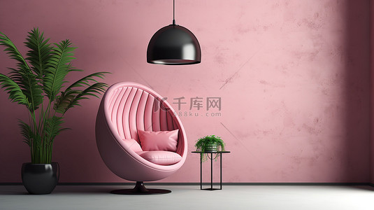 带粉色豆椅和黑色吊灯的房间的 3D 渲染