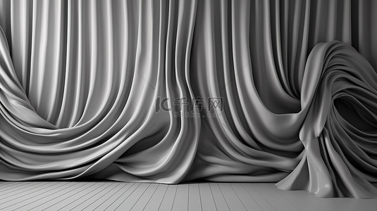 优雅的灰色纹理背景，具有褶皱窗帘和漩涡 3D 插图和渲染