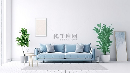 客厅中蓝色布艺沙发和枕头的 3D 渲染，白色背景，右侧宽敞区域
