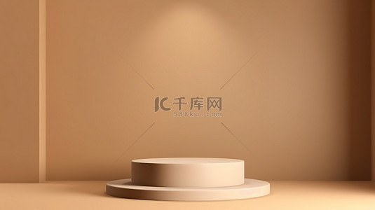 3D 渲染浅米色圆柱形讲台或基座，用于在带有窗户背景的棕色背景上展示产品
