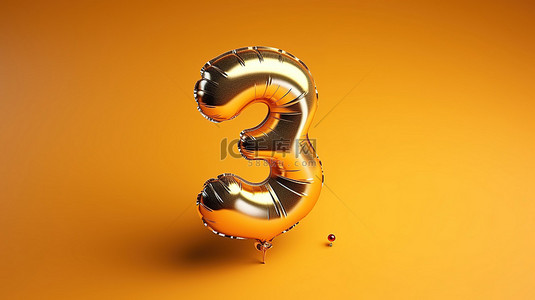 3d 渲染金气球问候快乐的三岁生日庆祝活动