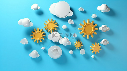 阳光背景蓝色背景图片_以太阳和云为特色的天气图标的 3D 插图，用于预测设计应用程序和蓝色背景上的网页