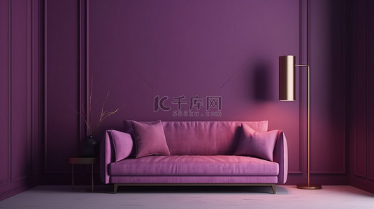 现代紫色室内设计理念与粉红色沙发和优雅的立灯 3D 渲染