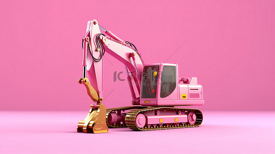 玫瑰色背景 3D 渲染上迷人的粉色和金色挖掘机