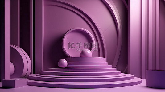 产品演示阶段抽象背景上紫色讲台的 3D 渲染