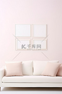 垫子logo背景图片_带垫子和相框的白色沙发