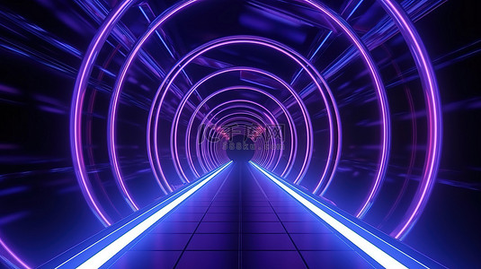 未来幻想背景图片_霓虹灯反射的未来隧道抽象科幻 3d 渲染
