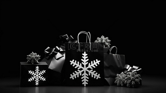 史诗般的黑色星期五活动购物袋礼盒，在时尚的黑色背景 3d 渲染上采用雪花设计