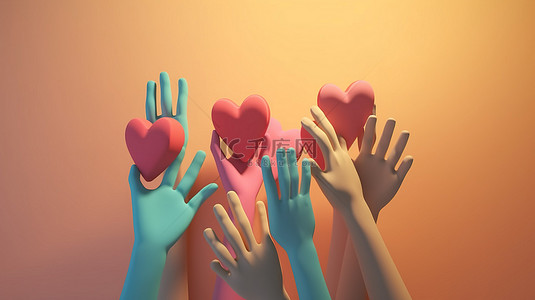 人道救助背景图片_卡通风格 3D 渲染插图手伸向心脏，象征着支持和帮助